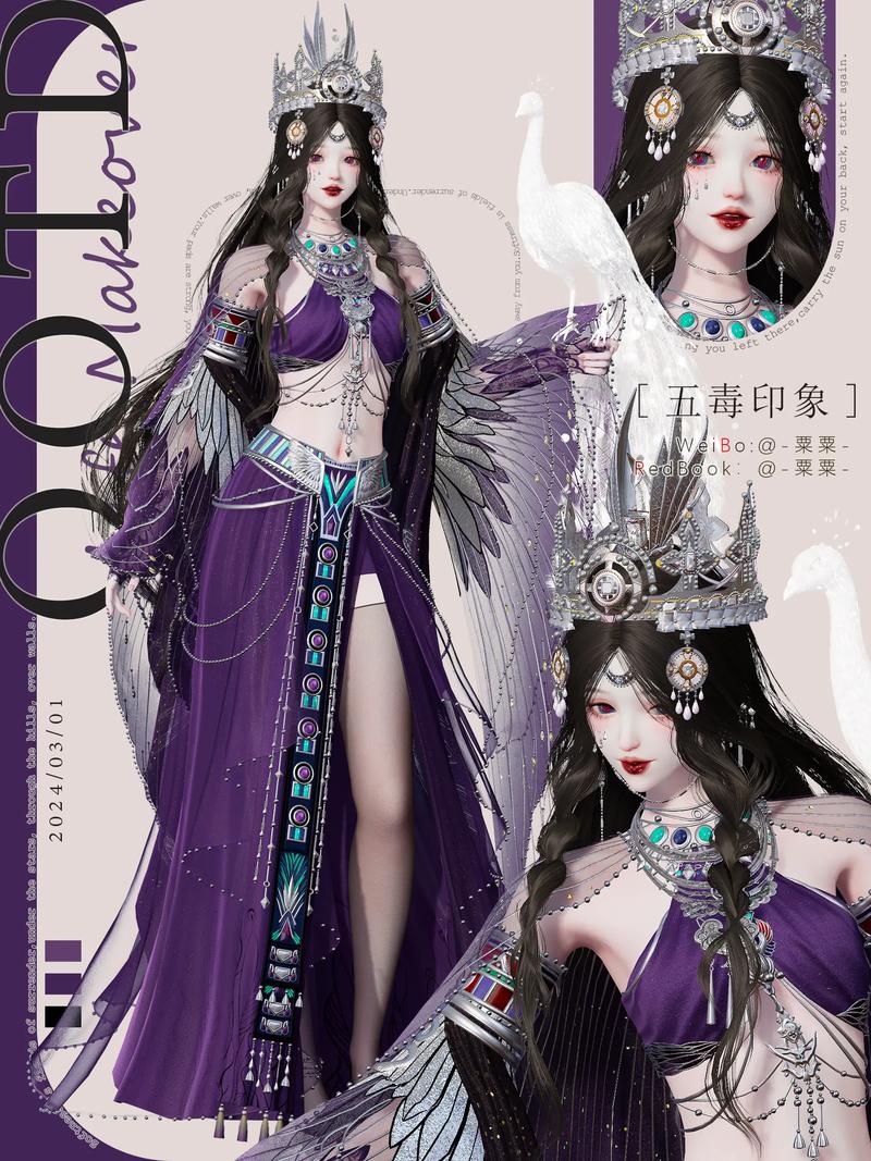 剑网三五毒厉害吗（剑三五毒强吗）-第6张图片-文史