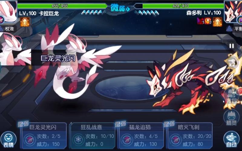 赛尔号卡拉巨龙技能(赛尔号卡吉拉克)-第3张图片-文史 赛尔号卡拉巨龙技能(赛尔号卡吉拉克)-第3张图片-文史