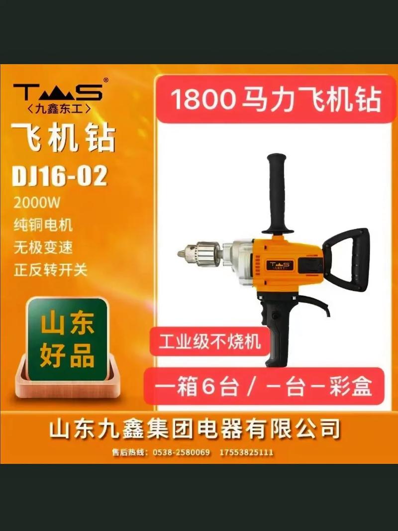 冲击钻多少钱,冲击钻多少钱一米-第3张图片-文史 冲击钻多少钱,冲击钻多少钱一米-第3张图片-文史
