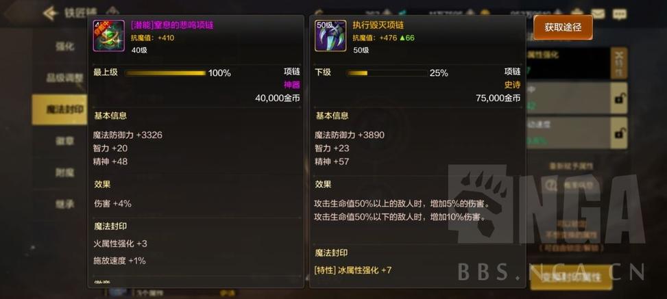 暗黑血统2技能哪个好,暗黑血统2技能推荐-第8张图片-文史 暗黑血统2技能哪个好,暗黑血统2技能推荐-第8张图片-文史