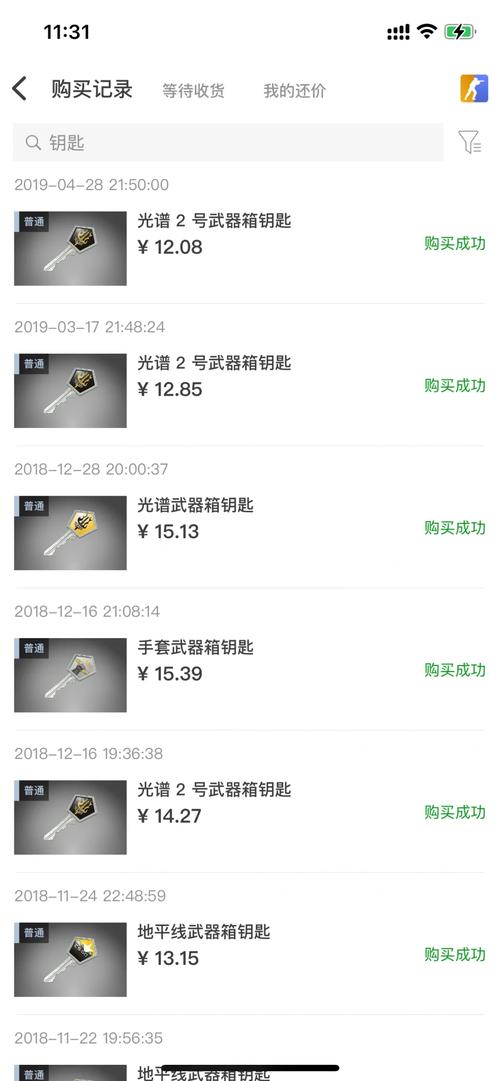 csgo箱子钥匙哪里买便宜(csgo箱子钥匙去哪里买)-第7张图片-文史 csgo箱子钥匙哪里买便宜(csgo箱子钥匙去哪里买)-第7张图片-文史