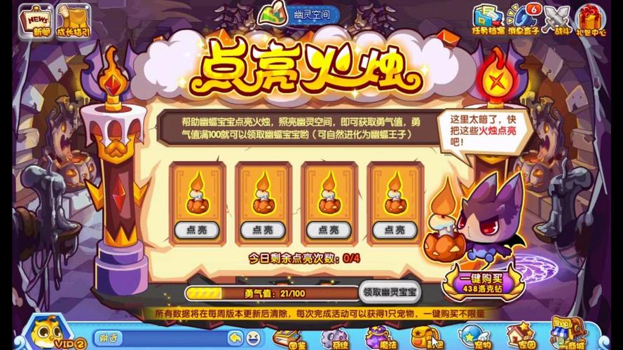 洛克王国暗夜幼龙怎么获取(洛克王国暗夜幼龙怎么获得)-第4张图片-文史 洛克王国暗夜幼龙怎么获取(洛克王国暗夜幼龙怎么获得)-第4张图片-文史