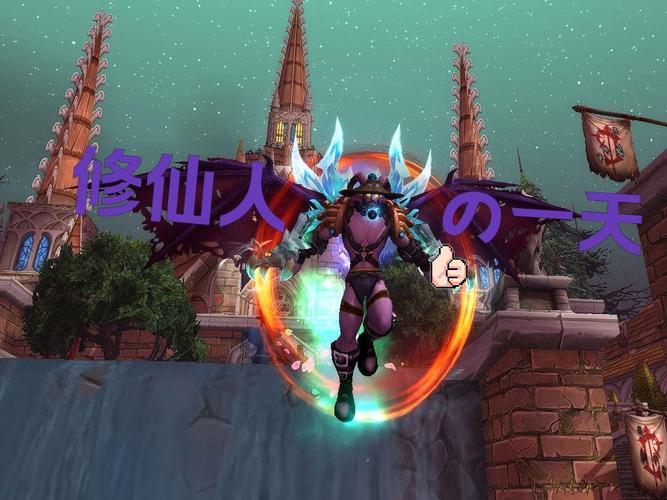 魔兽世界恶魔猎手叫什么(2020魔兽世界恶魔猎手怎么样)-第3张图片-文史 魔兽世界恶魔猎手叫什么(2020魔兽世界恶魔猎手怎么样)-第3张图片-文史