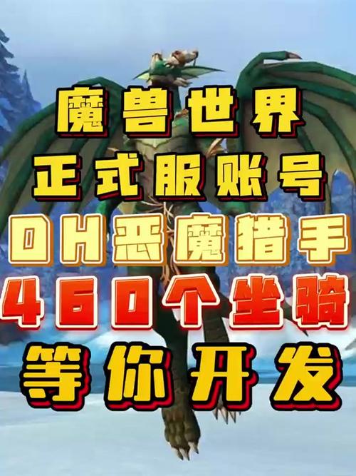 魔兽世界恶魔猎手叫什么(2020魔兽世界恶魔猎手怎么样)-第5张图片-文史 魔兽世界恶魔猎手叫什么(2020魔兽世界恶魔猎手怎么样)-第5张图片-文史