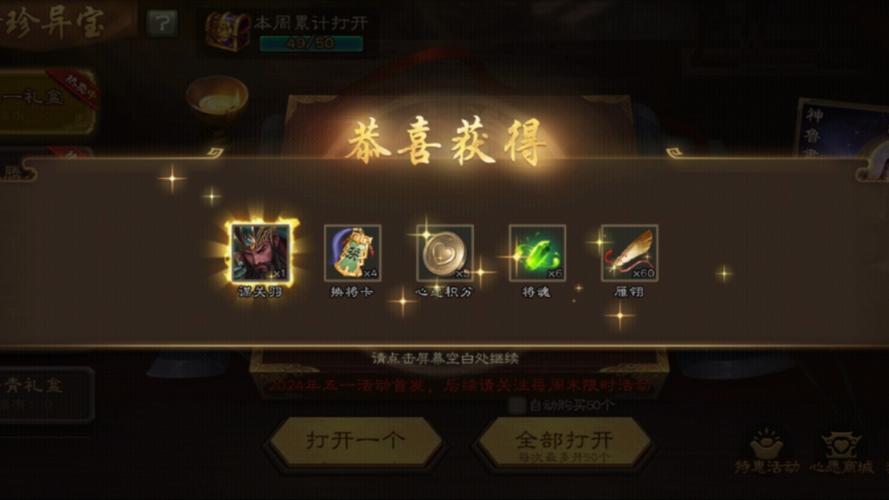 三国杀online怎么充钱最合算,三国杀ol充值折扣平台-第3张图片-文史 三国杀online怎么充钱最合算,三国杀ol充值折扣平台-第3张图片-文史