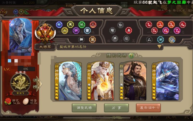 三国杀online怎么充钱最合算,三国杀ol充值折扣平台-第5张图片-文史 三国杀online怎么充钱最合算,三国杀ol充值折扣平台-第5张图片-文史