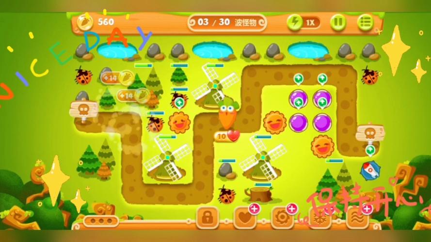 保卫萝卜212关怎么过,保卫萝卜2122关-第3张图片-文史 保卫萝卜212关怎么过,保卫萝卜2122关-第3张图片-文史
