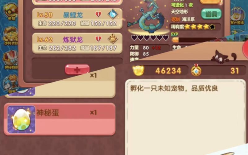 口袋妖怪单机版徽章怎么获得,口袋妖怪单机版快速获得徽章-第4张图片-文史 口袋妖怪单机版徽章怎么获得,口袋妖怪单机版快速获得徽章-第4张图片-文史