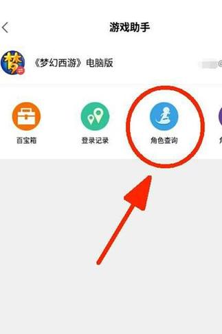 梦幻西游怎么注册账号,梦幻西游怎么注册账号怎么显示当前环境存在风险