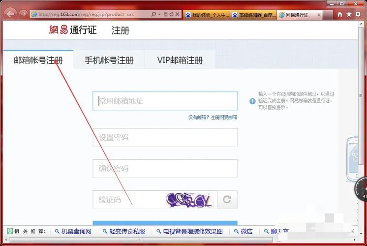 梦幻西游怎么注册账号,梦幻西游怎么注册账号怎么显示当前环境存在风险-第2张图片-文史 梦幻西游怎么注册账号,梦幻西游怎么注册账号怎么显示当前环境存在风险-第2张图片-文史