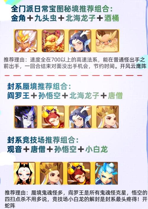 梦幻西游怎么注册账号,梦幻西游怎么注册账号怎么显示当前环境存在风险-第5张图片-文史 梦幻西游怎么注册账号,梦幻西游怎么注册账号怎么显示当前环境存在风险-第5张图片-文史