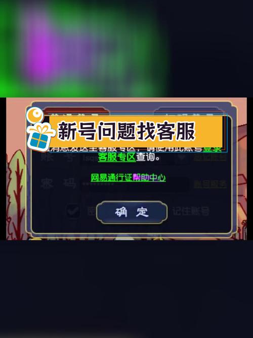 梦幻西游怎么注册账号,梦幻西游怎么注册账号怎么显示当前环境存在风险-第6张图片-文史 梦幻西游怎么注册账号,梦幻西游怎么注册账号怎么显示当前环境存在风险-第6张图片-文史