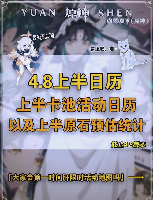 原神什么时候上线,原神什么时候上线的手机版-第1张图片-文史 原神什么时候上线,原神什么时候上线的手机版-第1张图片-文史