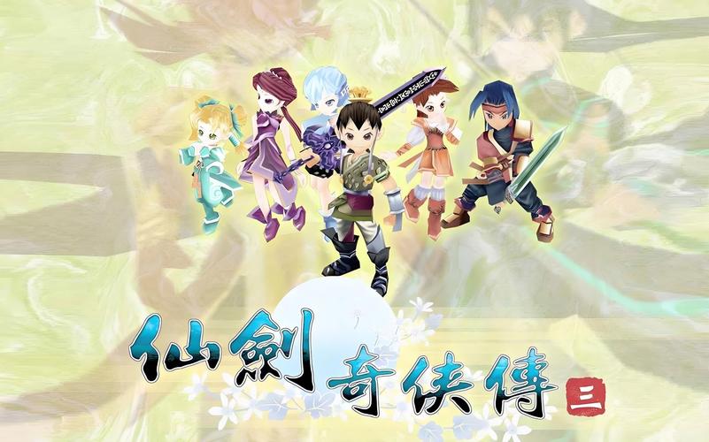 仙剑3魔剑技能什么比较好,仙剑3魔剑技能什么比较好打-第4张图片-文史 仙剑3魔剑技能什么比较好,仙剑3魔剑技能什么比较好打-第4张图片-文史