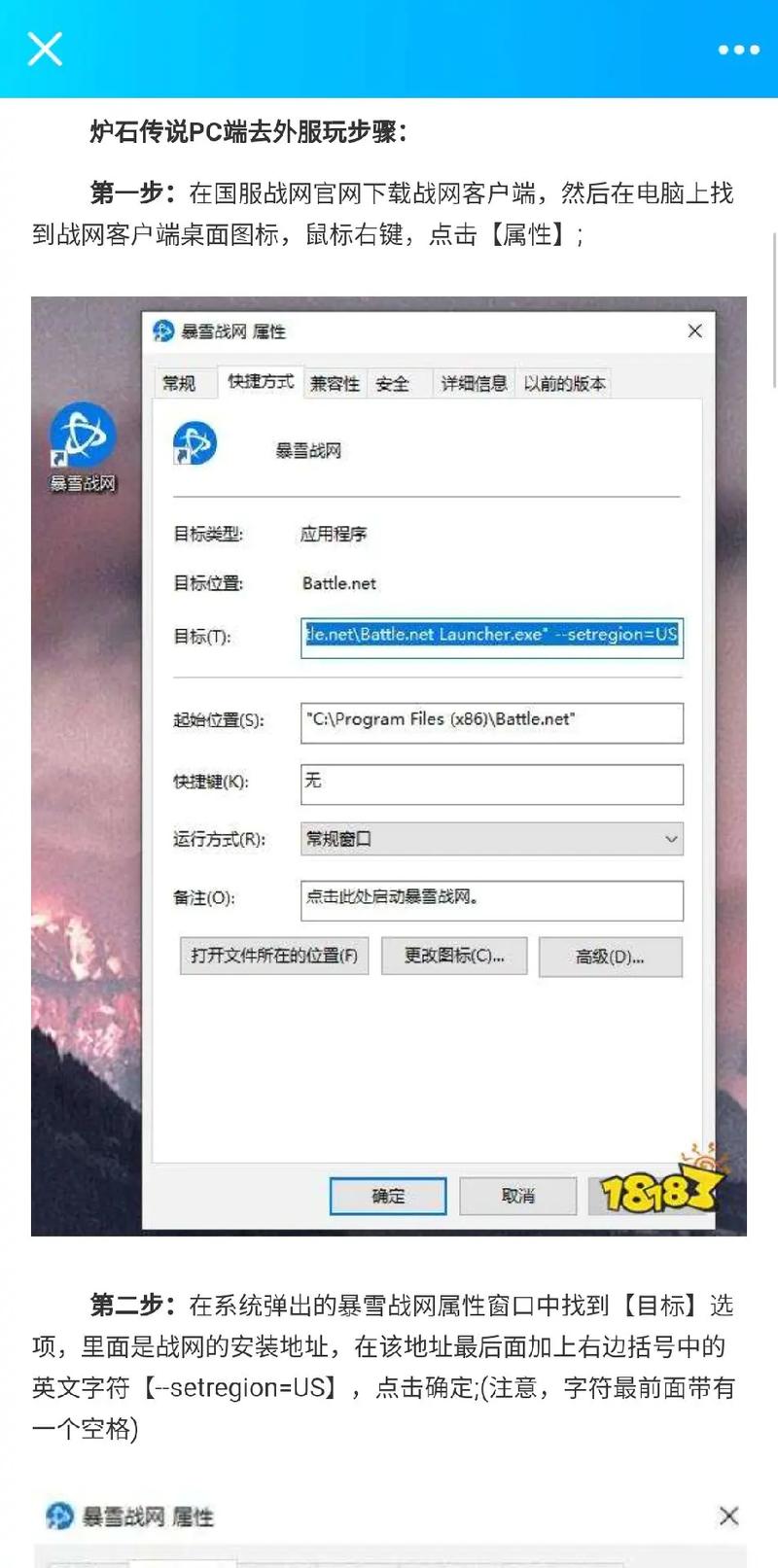 炉石传说世界服怎么进入(炉石传说世界服怎么进入官方网站)-第6张图片-文史 炉石传说世界服怎么进入(炉石传说世界服怎么进入官方网站)-第6张图片-文史