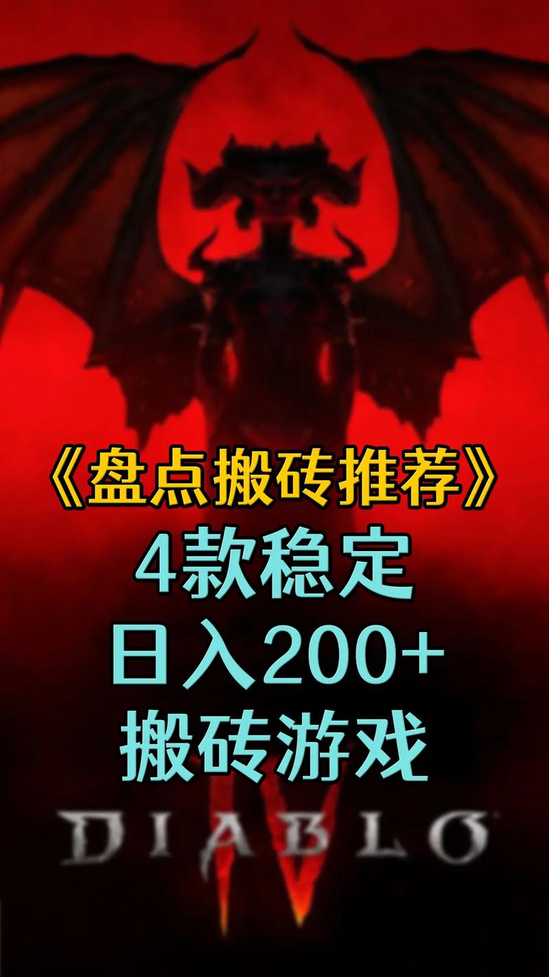 哪个游戏可以挣钱(玩哪个游戏可以赚钱最快)-第2张图片-文史 哪个游戏可以挣钱(玩哪个游戏可以赚钱最快)-第2张图片-文史
