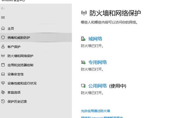 为什么csgo连接到任意官方服务器失败(csgo连接到任意官方服务器失败怎么办)-第3张图片-文史 为什么csgo连接到任意官方服务器失败(csgo连接到任意官方服务器失败怎么办)-第3张图片-文史