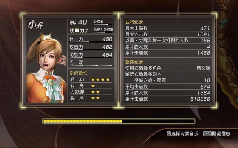 真三国无双7秘武6星拿到手可以退出吗（真三国无双7秘武必须是本武将么）-第1张图片-文史