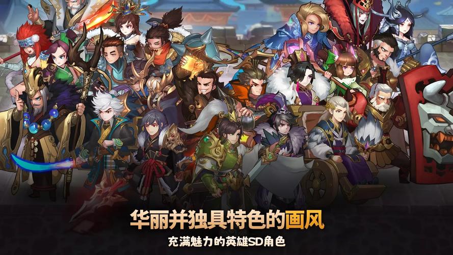 城防三国vip2多少钱,城防三国vip10多少钱-第1张图片-文史 城防三国vip2多少钱,城防三国vip10多少钱-第1张图片-文史