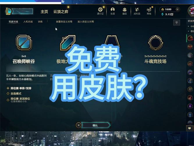 没皮肤有炫彩能用吗（没有普通皮肤可以用炫彩皮肤吗）-第1张图片-文史