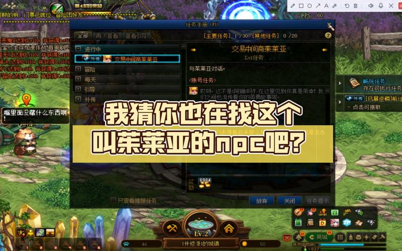 dnf莱亚在哪,dnf莱多套-第6张图片-文史 dnf莱亚在哪,dnf莱多套-第6张图片-文史