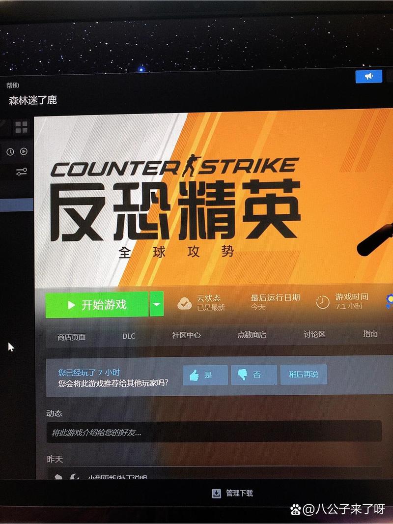 csgo躲猫猫模式在哪2021,2020年csgo躲猫猫模式在哪-第2张图片-文史 csgo躲猫猫模式在哪2021,2020年csgo躲猫猫模式在哪-第2张图片-文史