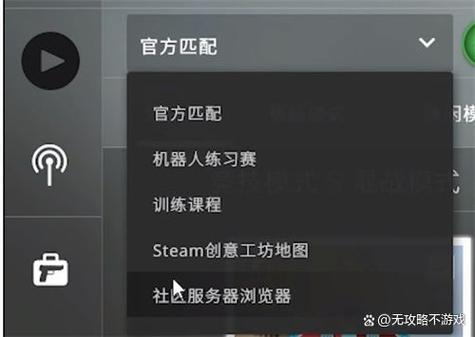 csgo躲猫猫模式在哪2021,2020年csgo躲猫猫模式在哪-第5张图片-文史 csgo躲猫猫模式在哪2021,2020年csgo躲猫猫模式在哪-第5张图片-文史