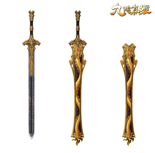 九阴真经风物志武器怎么获取(九阴真经风物志收集卡有什么用)-第6张图片-文史 九阴真经风物志武器怎么获取(九阴真经风物志收集卡有什么用)-第6张图片-文史