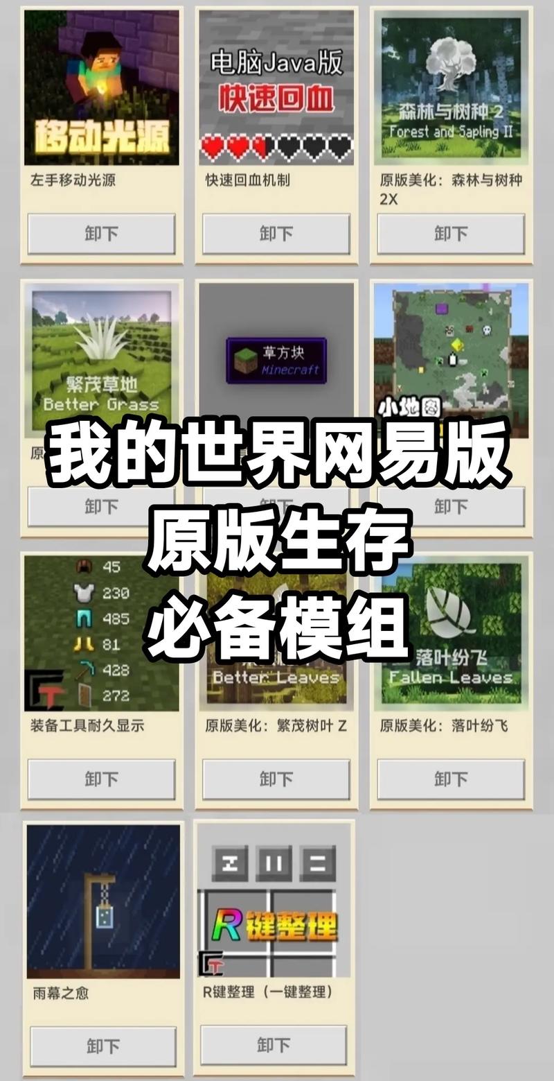 我的世界版本最新是哪个(我的世界最新版本是哪个版本2020)-第5张图片-文史 我的世界版本最新是哪个(我的世界最新版本是哪个版本2020)-第5张图片-文史