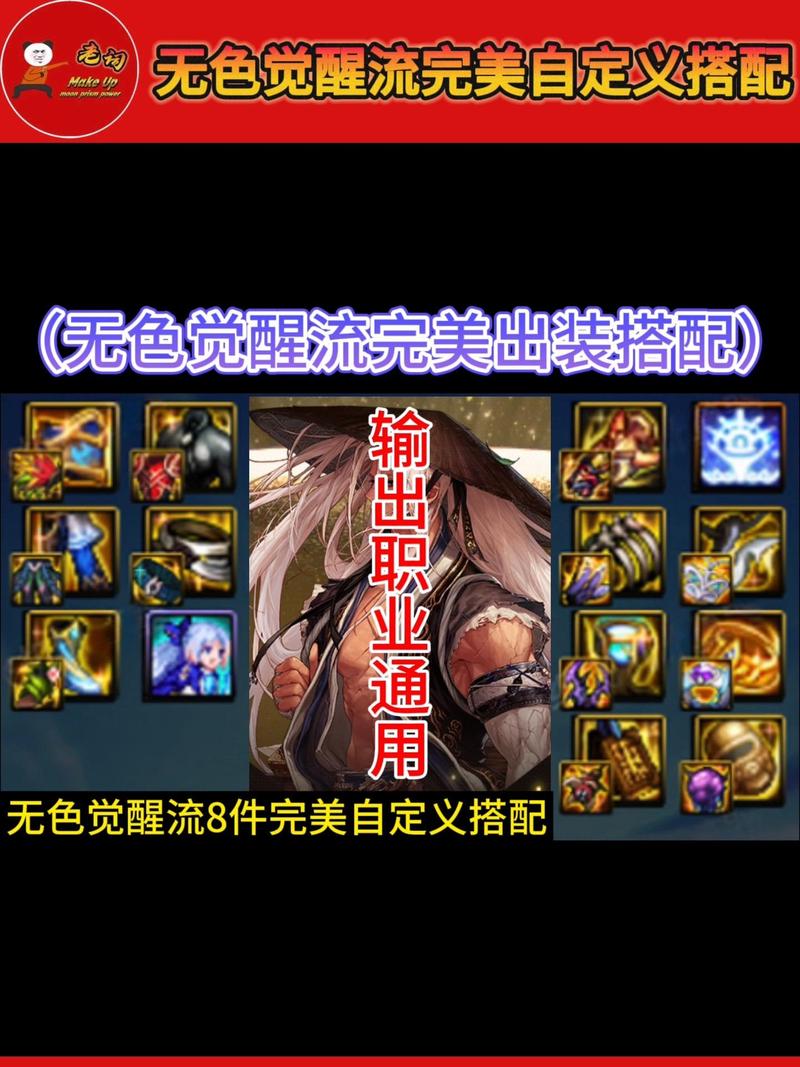 dnf驱魔师用什么武器好,dnf驱魔师技能详细说明-第1张图片-文史 dnf驱魔师用什么武器好,dnf驱魔师技能详细说明-第1张图片-文史