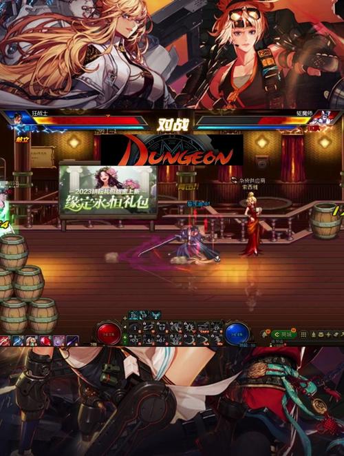 dnf驱魔师用什么武器好,dnf驱魔师技能详细说明-第8张图片-文史 dnf驱魔师用什么武器好,dnf驱魔师技能详细说明-第8张图片-文史