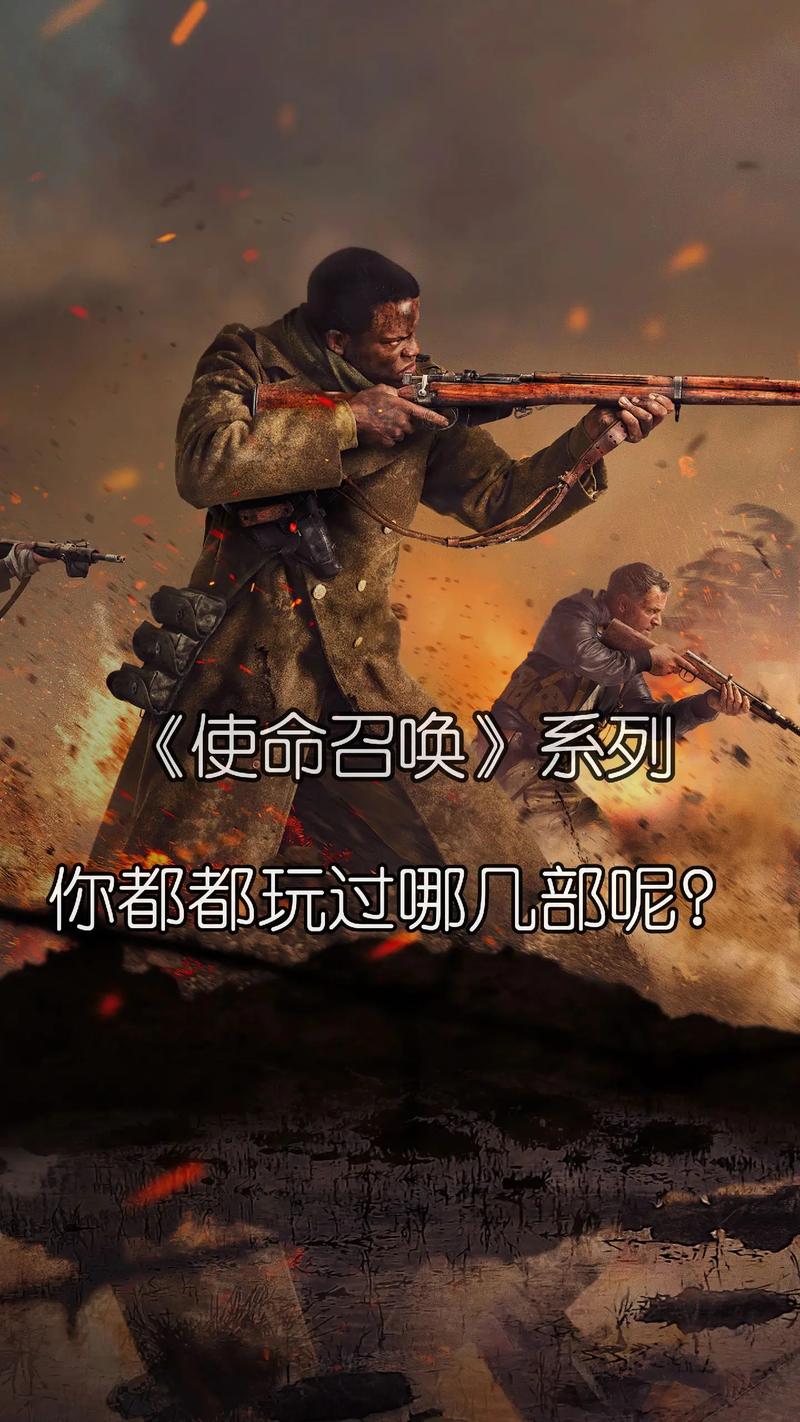 使命召唤4重制版买哪个版本(使命召唤4重置版好玩吗)-第3张图片-文史 使命召唤4重制版买哪个版本(使命召唤4重置版好玩吗)-第3张图片-文史