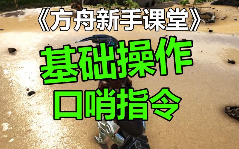 方舟指令好玩吗,方舟指令官方下载-第2张图片-文史 方舟指令好玩吗,方舟指令官方下载-第2张图片-文史