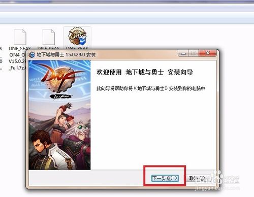 dnf怎么删除补丁文件,dnf怎么删除所有补丁-第1张图片-文史 dnf怎么删除补丁文件,dnf怎么删除所有补丁-第1张图片-文史
