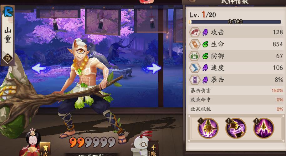 阴阳师山童哪里比较多的简单介绍-第2张图片-文史 阴阳师山童哪里比较多的简单介绍-第2张图片-文史