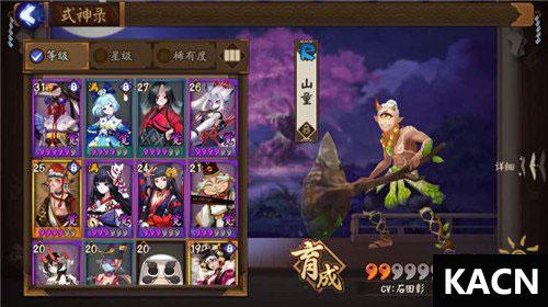阴阳师山童哪里比较多的简单介绍-第3张图片-文史 阴阳师山童哪里比较多的简单介绍-第3张图片-文史