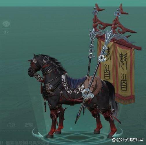 剑网三成就马怎么获得(剑网三成就马怎么刷)-第7张图片-文史 剑网三成就马怎么获得(剑网三成就马怎么刷)-第7张图片-文史