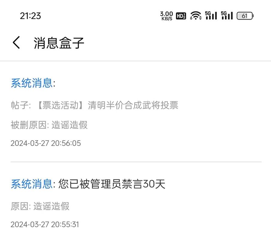 三国杀游戏结束后在哪举报(三国杀游戏结束后在哪举报玩家)-第1张图片-文史 三国杀游戏结束后在哪举报(三国杀游戏结束后在哪举报玩家)-第1张图片-文史