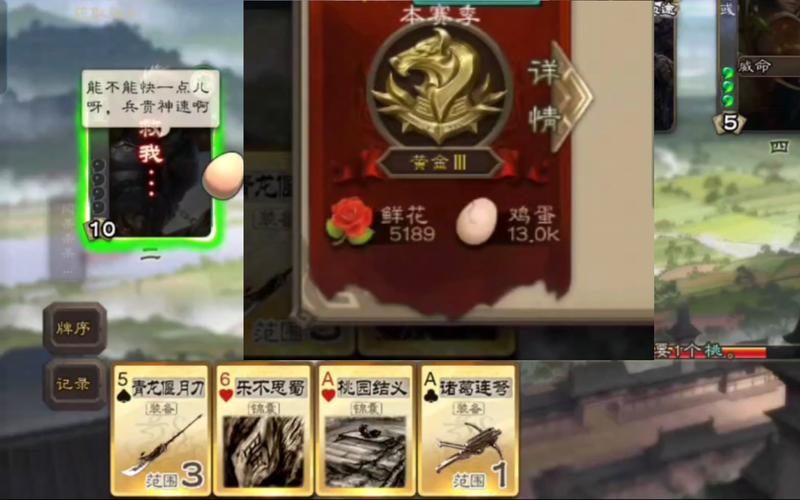 三国杀游戏结束后在哪举报(三国杀游戏结束后在哪举报玩家)-第5张图片-文史 三国杀游戏结束后在哪举报(三国杀游戏结束后在哪举报玩家)-第5张图片-文史