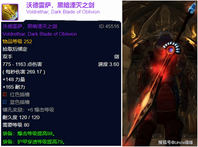 小号战士练级用什么武器,小号练什么英雄比较好-第3张图片-文史