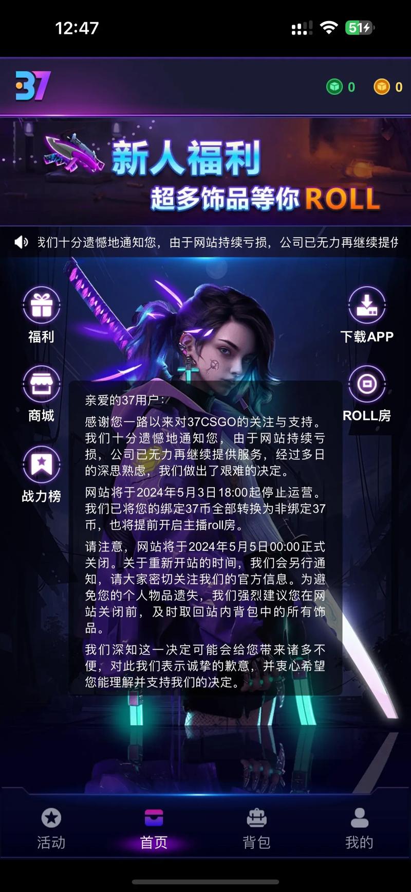 csgo在哪开箱比较好,csgo哪里开箱好-第1张图片-文史 csgo在哪开箱比较好,csgo哪里开箱好-第1张图片-文史