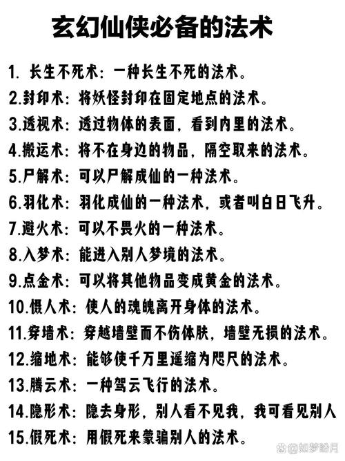 仙剑五怎么修改的技能,仙剑五怎么修改的技能栏-第5张图片-文史 仙剑五怎么修改的技能,仙剑五怎么修改的技能栏-第5张图片-文史