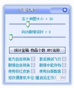 仙剑五怎么修改的技能,仙剑五怎么修改的技能栏-第6张图片-文史 仙剑五怎么修改的技能,仙剑五怎么修改的技能栏-第6张图片-文史
