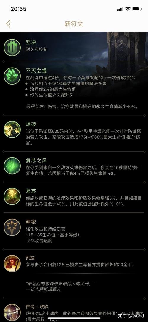 lol刀妹技能加点顺序（刀妹技能加成）-第3张图片-文史
