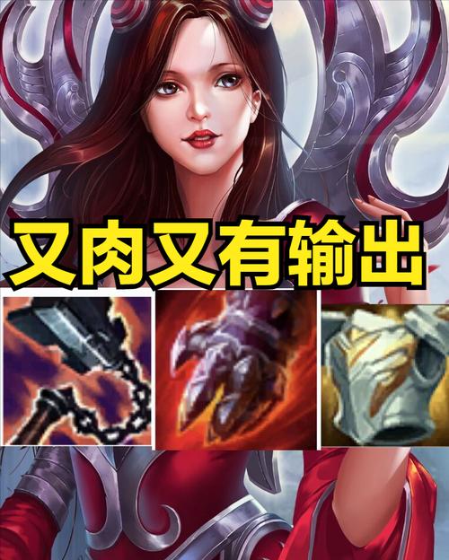 lol刀妹技能加点顺序（刀妹技能加成）-第4张图片-文史