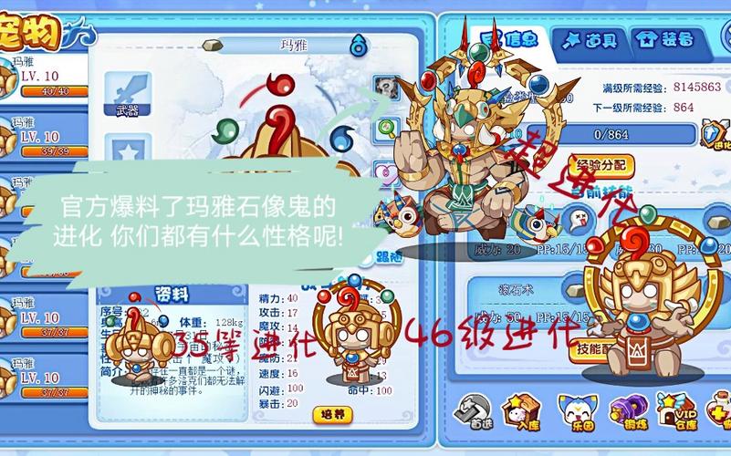 洛克王国石像鬼怎么获得,洛克王国猛犸石像鬼-第6张图片-文史 洛克王国石像鬼怎么获得,洛克王国猛犸石像鬼-第6张图片-文史