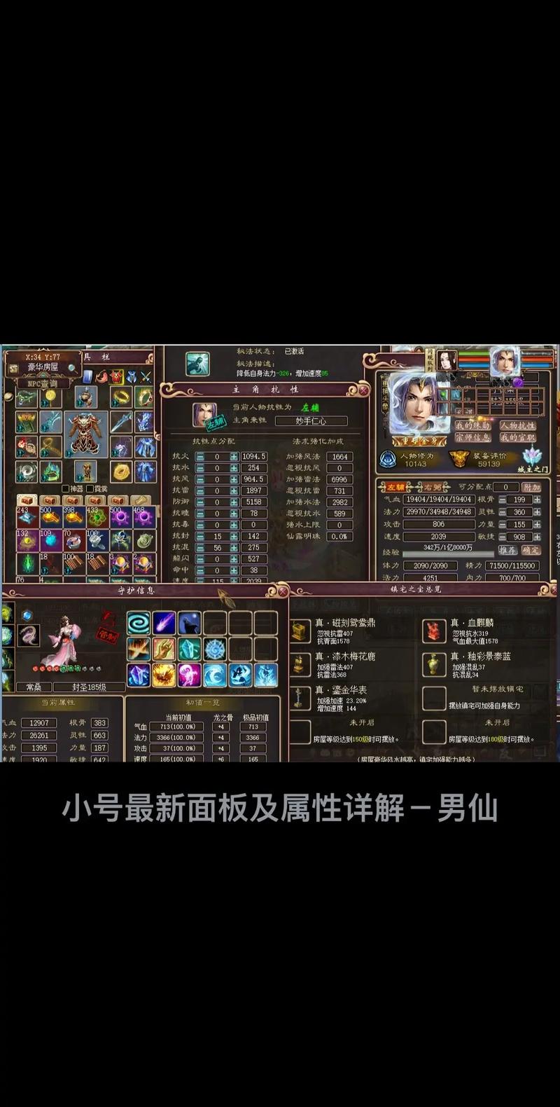 大话西游3什么时候出手游,大话西游3什么时候开新区-第3张图片-文史 大话西游3什么时候出手游,大话西游3什么时候开新区-第3张图片-文史