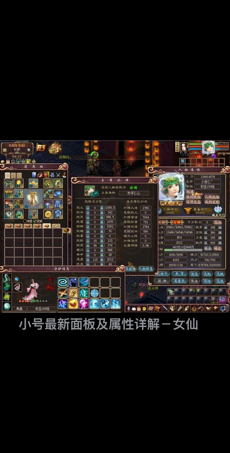 大话西游3什么时候出手游,大话西游3什么时候开新区-第5张图片-文史 大话西游3什么时候出手游,大话西游3什么时候开新区-第5张图片-文史