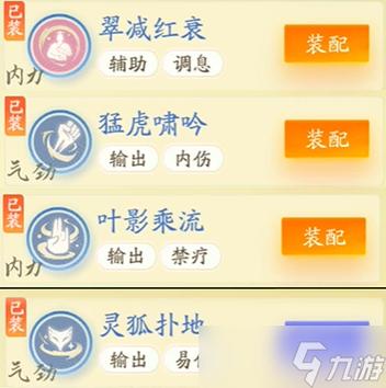 神雕侠侣80丐帮技能加点(神雕侠侣丐帮带什么宠物)-第1张图片-文史 神雕侠侣80丐帮技能加点(神雕侠侣丐帮带什么宠物)-第1张图片-文史