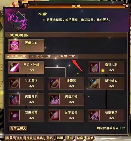 神雕侠侣80丐帮技能加点(神雕侠侣丐帮带什么宠物)-第3张图片-文史 神雕侠侣80丐帮技能加点(神雕侠侣丐帮带什么宠物)-第3张图片-文史